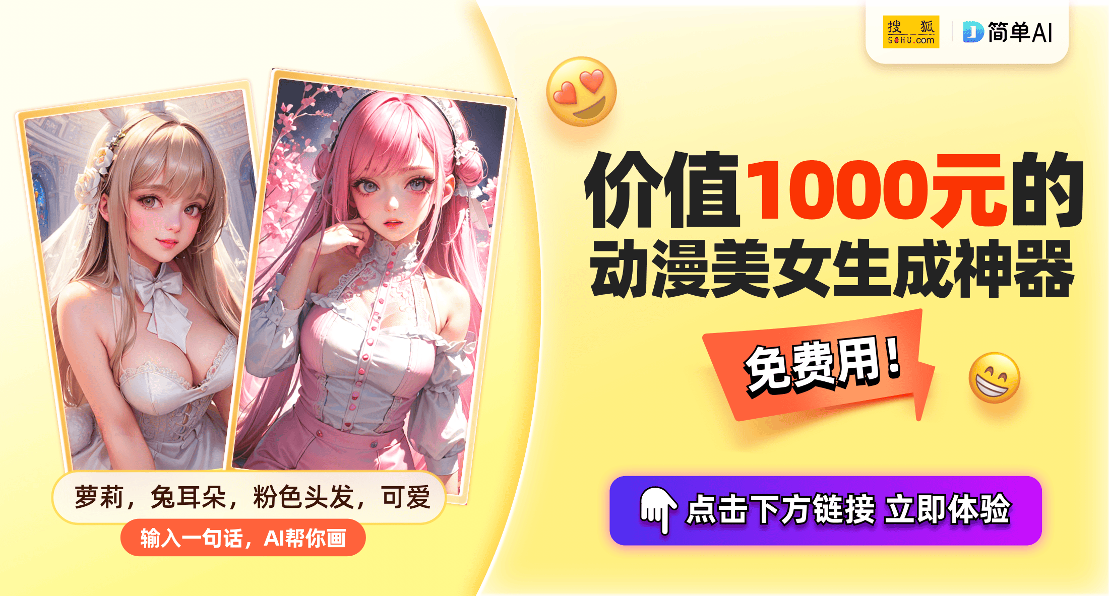 凯发在线无美颜无滤镜线款动漫角色假发