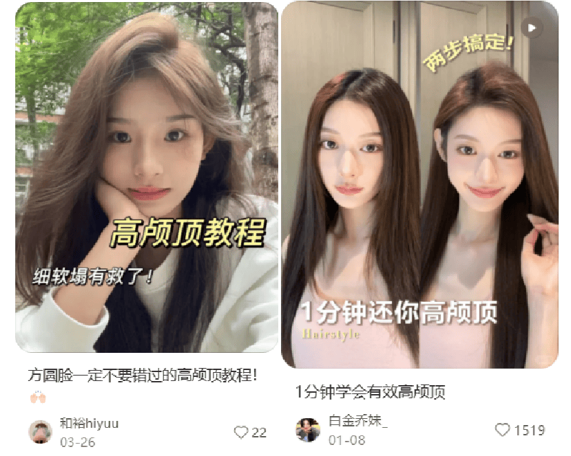 凯发K8国际娱乐官网从遮秃到时尚假发成年