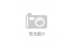 AG凯发官网霸占主席台柯建铭抢C位 韩国